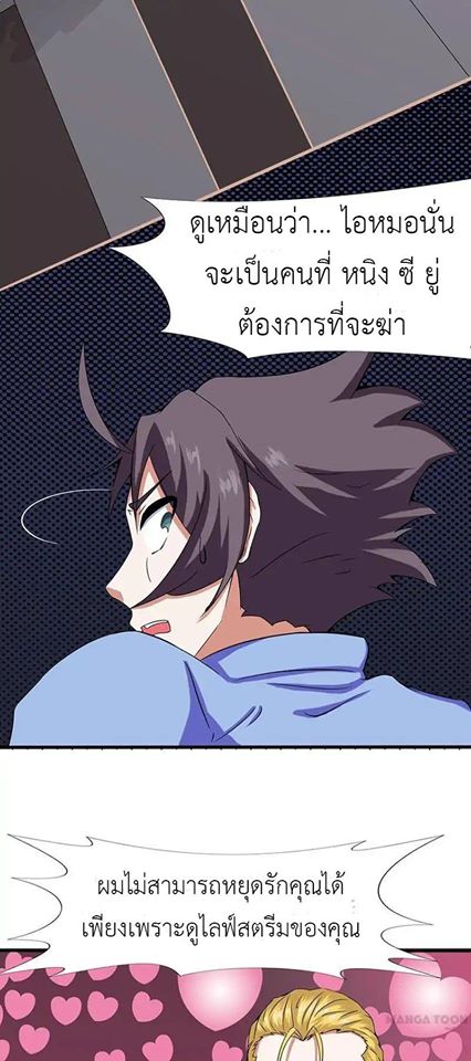 อ่านมังงะ การ์ตูน